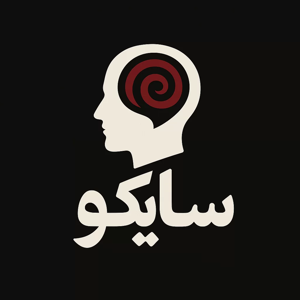 بازی تحت وب سایکو-روانپزشک