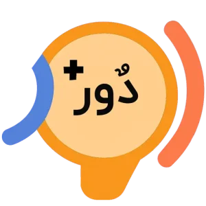 بازی دور پلاس